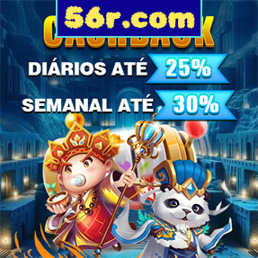 56r.com Rebate